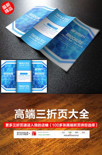 免費獲取！專業(yè)EPS產(chǎn)品代理廣告設(shè)計模板大全，助您輕松拓展市場